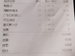 -旺角小渔村·海肠捞饭开创者(环山路店)