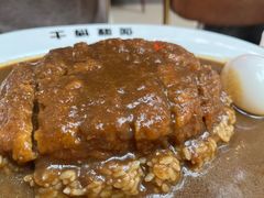 -伽喱博士 Dr.CURRY咖喱饭(太阳宫咖喱店)