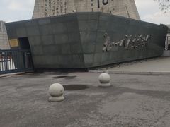 -沈阳“九·一八”历史博物馆