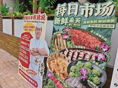 -龙厂长老火锅(抚琴店)