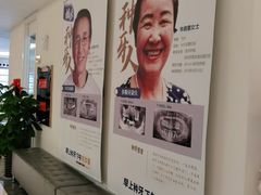 -柏乐口腔(南宁总院)