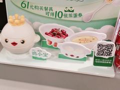 -老乡鸡(茨河路店)