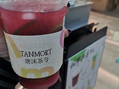 -唐沫茶兮(仓山万达金街店)