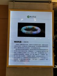 -北京七彩云南翡翠珠宝旗舰店(月坛店)