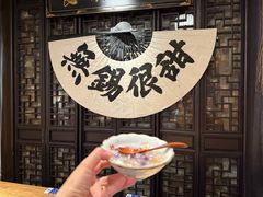 -贡梅老面馆·蟹粉面·无锡特色小吃(南长街主推店)