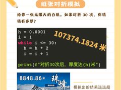 -斯坦星球AI编程·机器人科创·科学实验·信奥·思维·STEM·积木拼搭·竞赛考级(浦东联洋广场大拇指龙阳御桥中心)