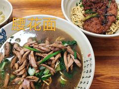 -无名氏面馆(邮电路店)