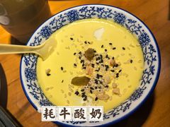 -青海名吃尕张娃非遗烤肉(海湖总店)