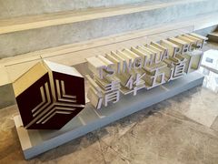 -世界贸易大厦