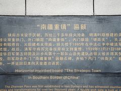 -友谊关景区