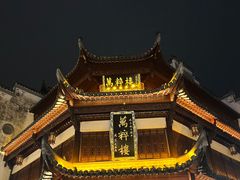 -屯溪老街
