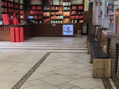 -芦庄子桂顺斋(和平路总店)