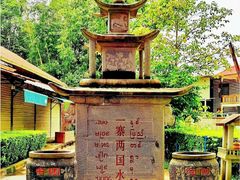 -一寨两国风景区