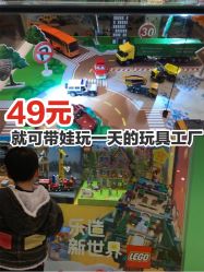 -kidsland(领展购物广场·京通店)