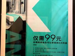 -希岸酒店(苏州石路地铁站山塘街古城之巅景区店)