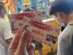 -乐乐姐超级土豆(中关村5号店)