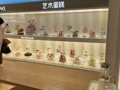 -好利来(南京路一店)