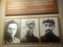 -遵义会议纪念馆