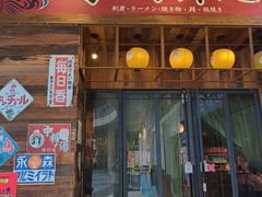 -小川洋风料理(江汉路店)