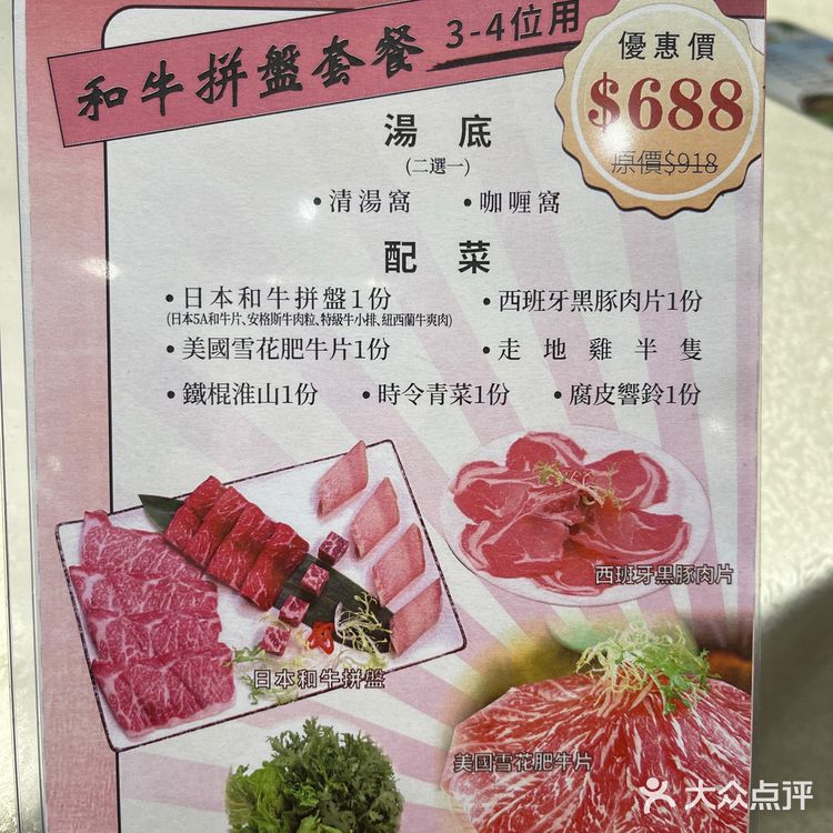🇲🇴氹仔家庭聚餐愛去的中餐