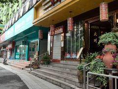 -大川先生·小龙虾·川菜(信义坊店)