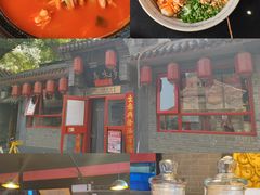 -多味居(剪子巷店)