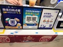 -茶百道(大卫城店)