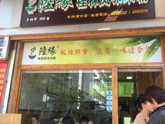 门面-85度C(厦门中华城新店)