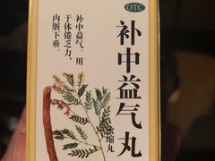 -北京同仁堂(四川中路店)