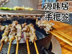 -源味居手把签烧烤(长春一店)