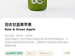 -gaga(北京新中关购物中心店)