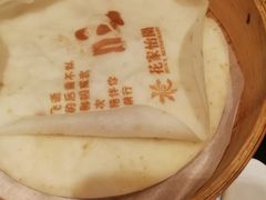 -花家怡园