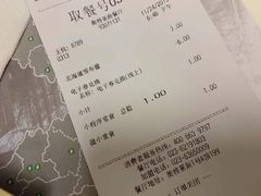 -德克士(砂之船奥特莱斯店)