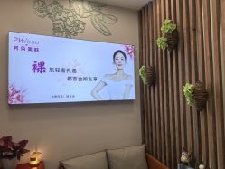 -芳朵美容养生SPA