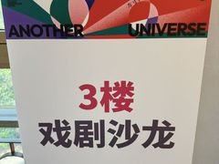 -上海话剧艺术中心