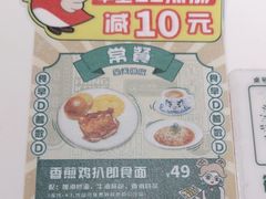 -翠华餐厅(宝安壹方城店)
