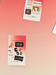 -安那般那皮肤年轻化ANAPANA