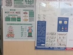 -老乡鸡(青阳北路店)