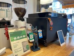 -FUN COFFEE