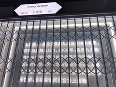 -钟薛高(南头古城店)