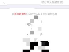 -百丽宫影城(CGS激光苏宁广场店)