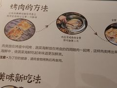 -非烤勿扰自助烤肉(阳江百利广场店)