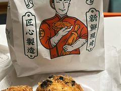 -小汪糕点(万达茂店)