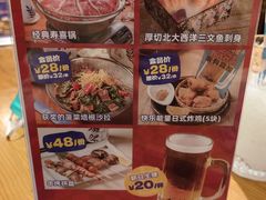 -有喜屋·深夜食堂(环宇荟店)
