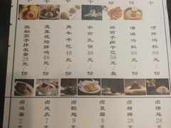 菜单-飞虎过桥米线(翠湖店)