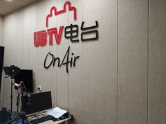 -UBTV小主播（口才、主持、表演、演讲）(万象汇校区)