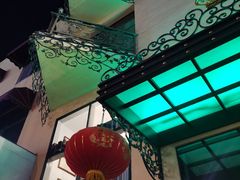 -哈尔滨春饼(朝山街店)