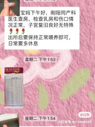 -金月汇月子会所(江门店)