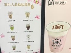-厝内小眷村(合肥华府骏苑店)
