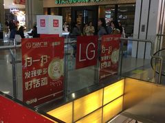 门面-星巴克臻选(重庆大融城店)